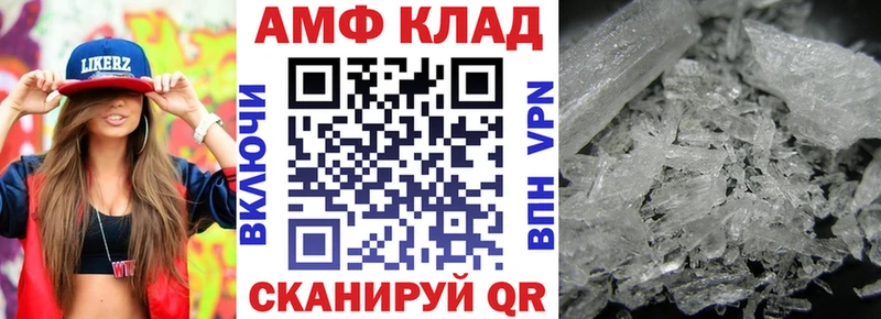 АМФ Розовый  OMG ссылка  Павловская  где продают наркотики 