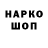 Кетамин VHQ Ilua_diaz _sw