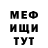МЕТАДОН мёд Olexandr Nikulishev