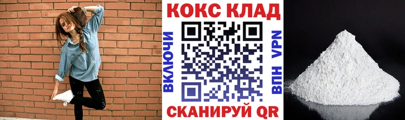 где можно купить   Павловская  Кокаин 97% 