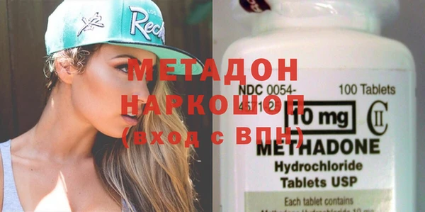 синтетический гашиш Бородино