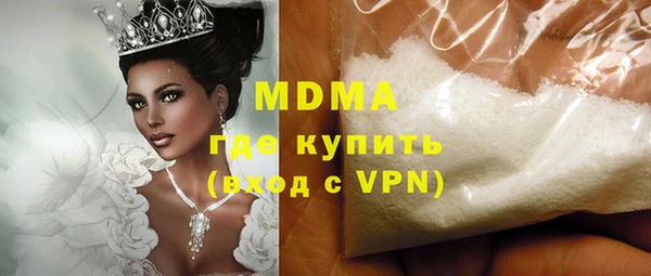 синтетический гашиш Бородино