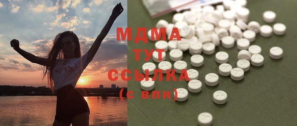 гашишное масло Бронницы