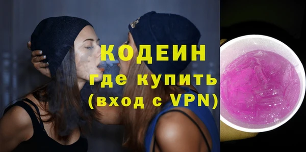 синтетический гашиш Бородино