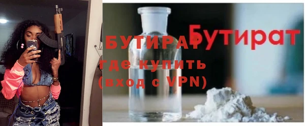 синтетический гашиш Бородино
