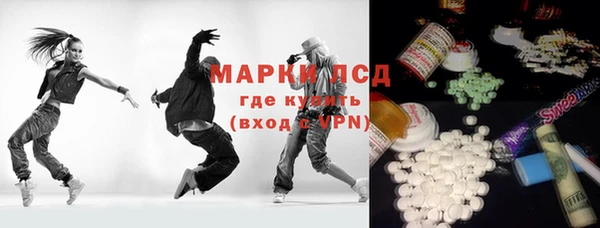 скорость mdpv Бугульма