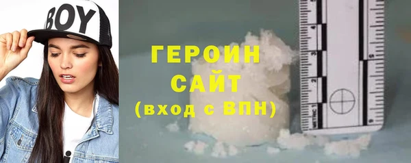 синтетический гашиш Бородино