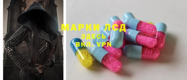 синтетический гашиш Бородино