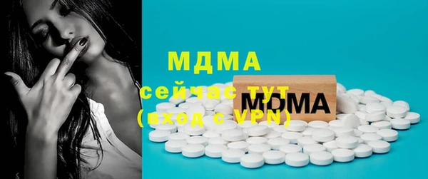 гашишное масло Бронницы