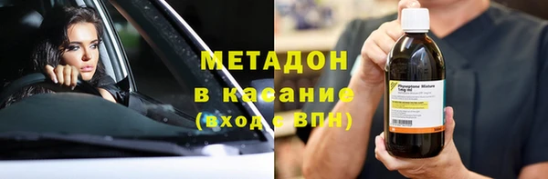 гашишное масло Бронницы