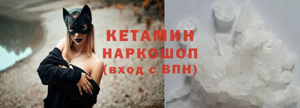 синтетический гашиш Бородино