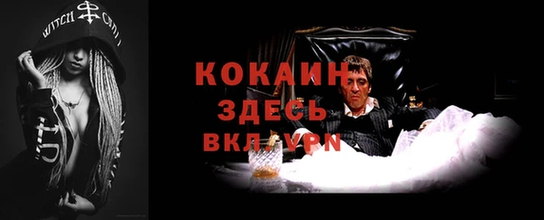 синтетический гашиш Бородино