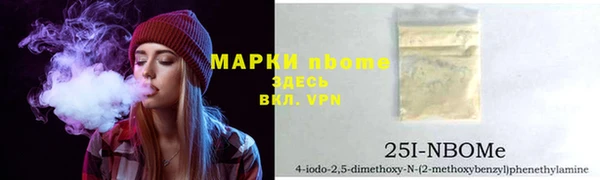 гашишное масло Бронницы