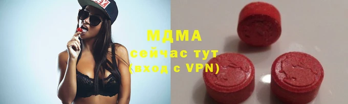 скорость mdpv Бугульма