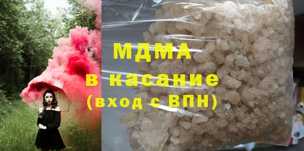 кокаин премиум Тында