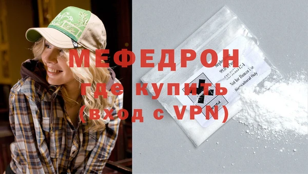 синтетический гашиш Бородино