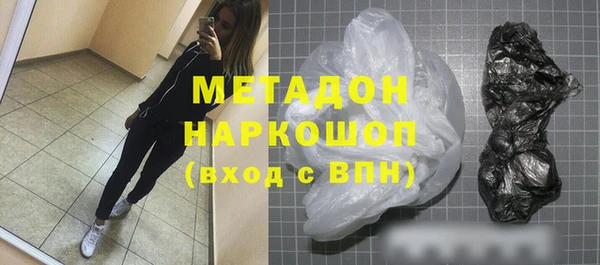 гашишное масло Бронницы