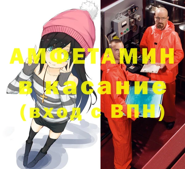 синтетический гашиш Бородино
