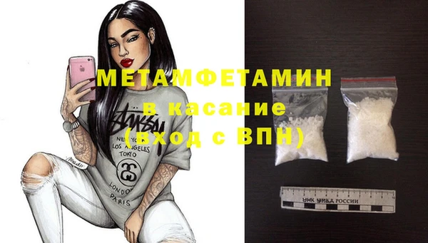 гашишное масло Бронницы