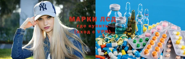 синтетический гашиш Бородино