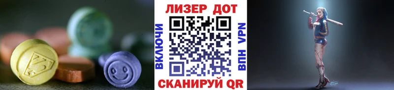 LSD-25 экстази кислота  Павловская 