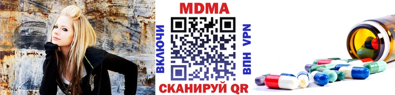 МДМА crystal  гидра как войти  Павловская  купить наркотики цена 
