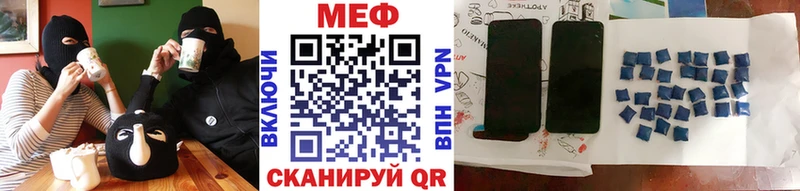 ссылка на мегу маркетплейс Павловская Мефедрон VHQ