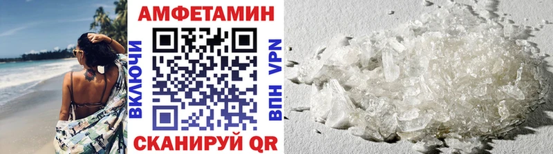 Метамфетамин Декстрометамфетамин 99.9% Павловская