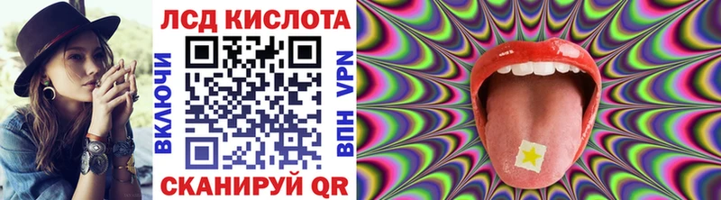 Марки N-bome 1,5мг  кракен ССЫЛКА  даркнет как зайти  Павловская 