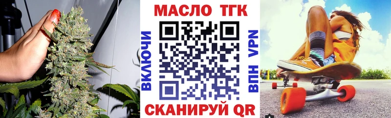 Дистиллят ТГК Wax  Павловская 